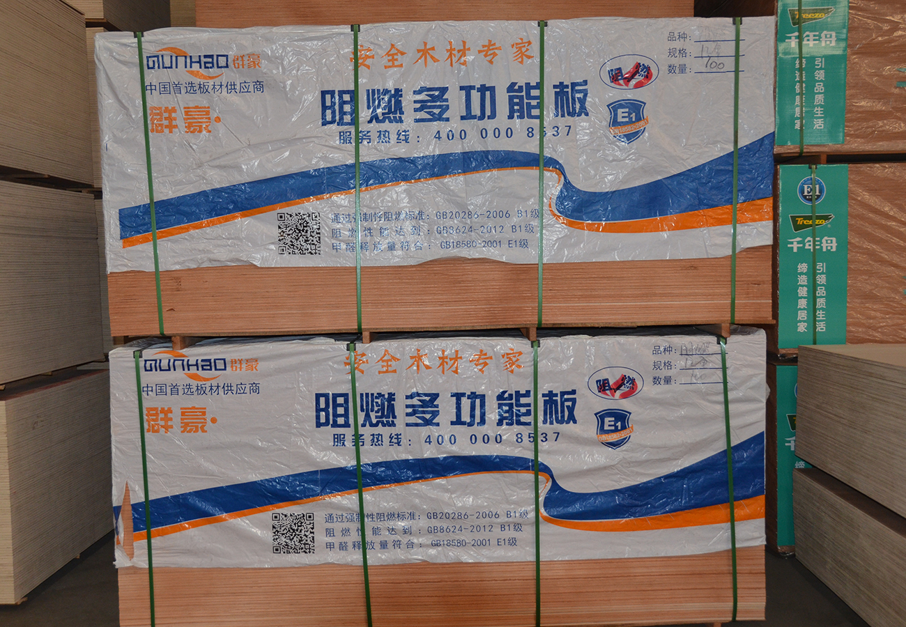 阻燃板