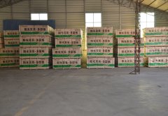 山東家具板廠家