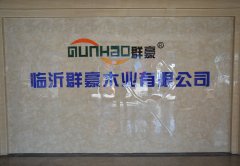 山東廠房廠貌廠家